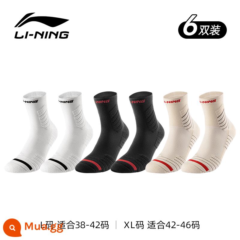 Vợt bóng rổ chuyên nghiệp Li Ning vớ khăn dưới giữa ống thể thao chạy bộ cầu lông ưu tú nam Mỹ chống trượt mùa hè - [Sáu đôi] 2 tất trắng + 2 đen + 2 vàng - tất dài đến bắp chân