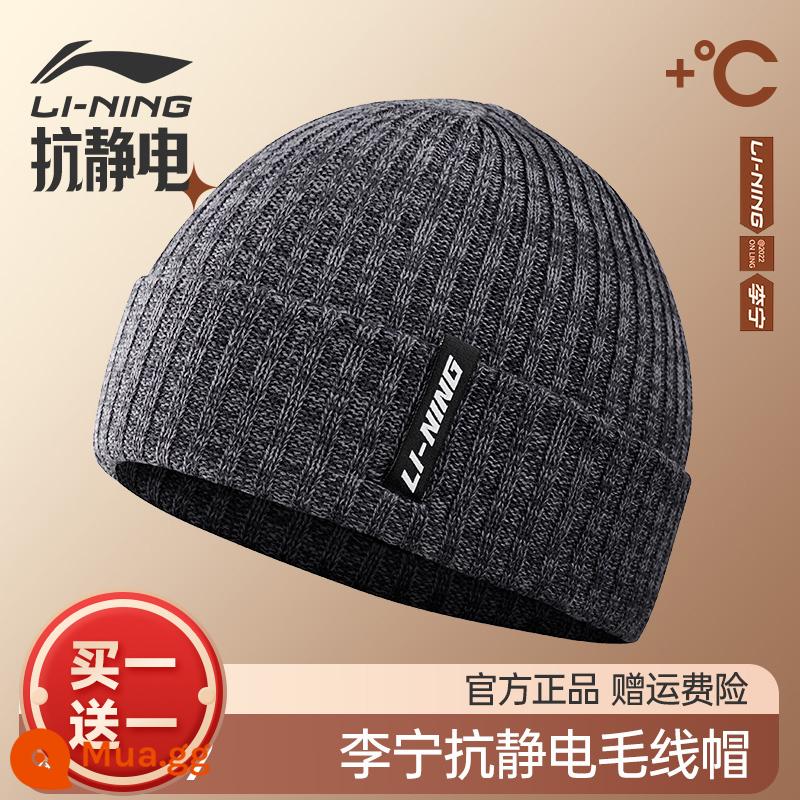 Mũ len Li Ning [chống tĩnh điện] mùa thu đông dễ thương giản dị phù hợp với tất cả mũ len dệt kim mũ thể thao nữ mũ thể thao nữ hợp thời trang - [114 đen] [Ưu đãi đặc biệt mua một tặng một]