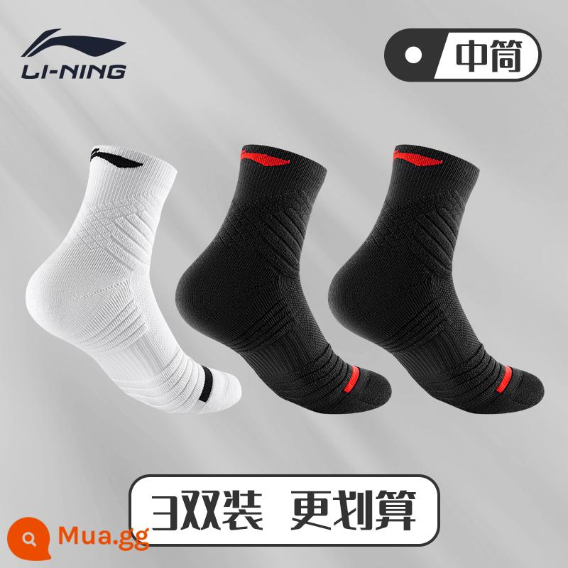 Vợt bóng rổ chuyên nghiệp Li Ning vớ khăn dưới giữa ống thể thao chạy bộ cầu lông ưu tú nam Mỹ chống trượt mùa hè - [Ba đôi] 1 tất trắng + 2 đen - dài đến bắp chân