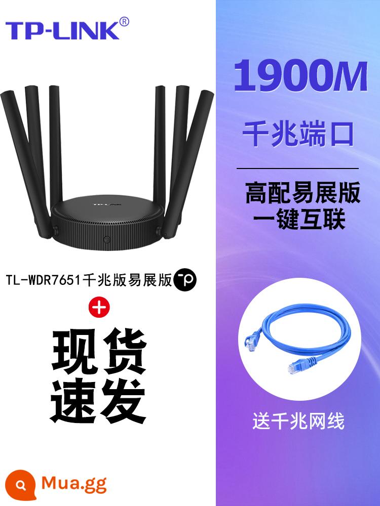 Bộ định tuyến TPLINK gigabit tại nhà tốc độ cao xuyên tường vua không dây WIFI tăng cường công suất cao 5G tần số kép xuyên tường AC1200 viễn thông kép đầy đủ trò chơi kỹ thuật số Daping Trò chơi tràn dầu pulian 100M dễ dàng triển lãm - [Zhongtong] Bộ định tuyến không dây Full Gigabit Port Dual Band 1900M [TL-WDR7651 Phiên bản triển lãm dễ dàng Gigabit]