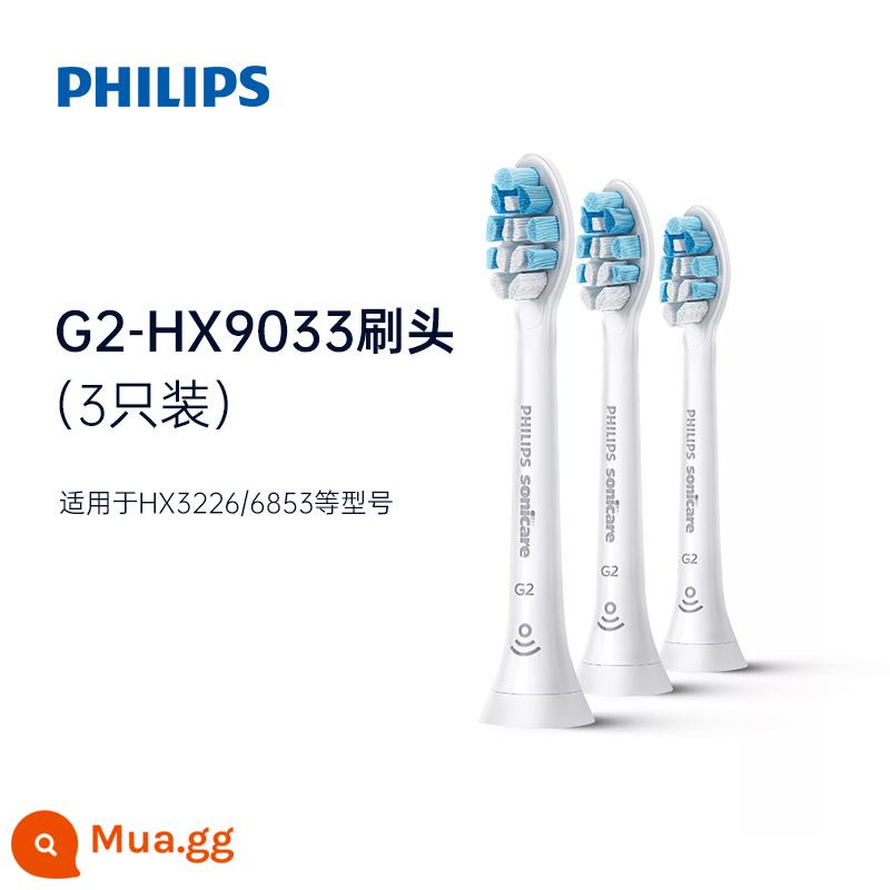 Đầu bàn chải thay thế bàn chải đánh răng điện Philips Diamond HX9023/9033/6063 thích hợp cho 6730/6712/6721 - G2-HX9033 [loại chăm sóc nướu] 3 gói