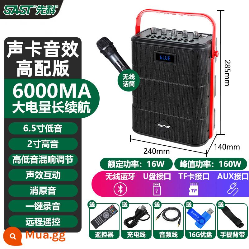 Xianke Vuông Vũ Âm Thanh Ngoài Trời Di Động Hát Karaoke Loa Siêu Trầm Di Động Có Micro Không Dây Loa Bluetooth Gia Đình - [Loa kép tổng cộng 8,5 inch hiệu ứng âm thanh card âm thanh phiên bản cao cấp] Micrô không dây + điều khiển từ xa + đĩa 16GU