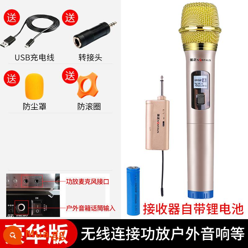 Micro không dây đa năng Jinzheng một kéo hai Micro phân khúc chữ U âm thanh ngoài trời tại nhà hát các bài hát quốc gia K KTV chuyên dụng - Phiên bản nâng cao tiêu chuẩn [Chất lượng âm thanh HD, chống hú mạnh]