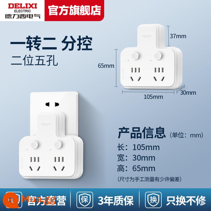 Bảng điều khiển bộ chuyển đổi ổ cắm Delixi plug-in mở rộng bảng plug-in hộ gia đình plug-in plug-in một lượt plug-in xốp đa năng - [Phông chữ ký tự] điều khiển phân chia / một thành hai