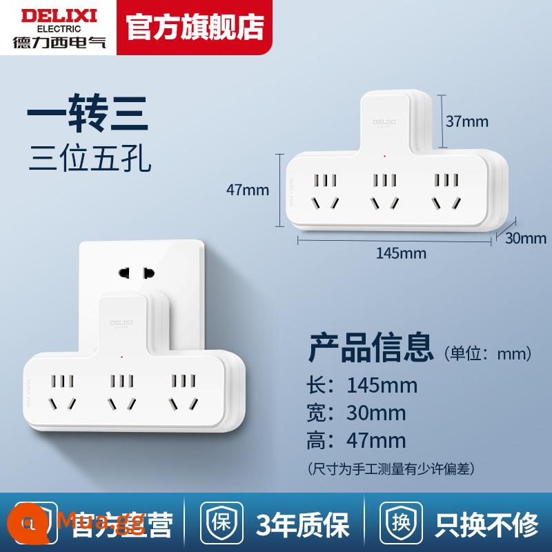 Bộ chuyển đổi Delixi usb mở rộng có công tắc cắm chia đa năng gia đình một lượt hai hoặc ba hàng ổ cắm - [Hình dạng ký tự] Không kiểm soát / một đến ba