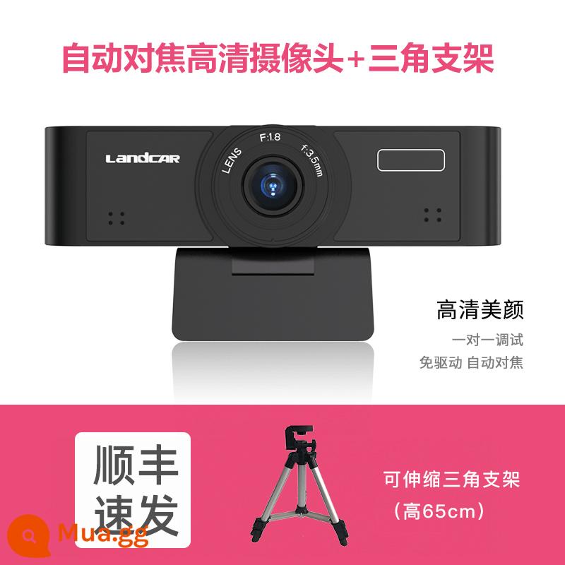 Landcar C11A rung trực tiếp máy ảnh máy tính để bàn HD camera làm đẹp tại nhà usb máy tính xách tay bên ngoài có micrô bên ngoài Taobao neo hội nghị truyền hình lớp học trực tuyến - [Gói Giá trị]◆[Camera 1080P + chân đế có thể thu vào] (SF Express miễn phí vận chuyển)