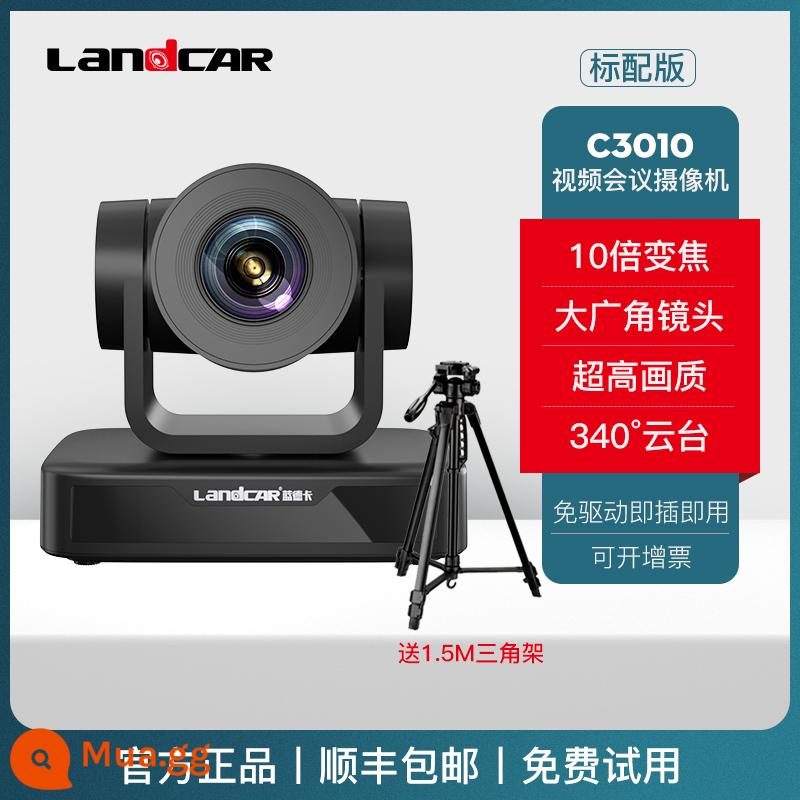 Camera hội nghị video không dây độ nét cực cao pan-tilt zoom trực tiếp camera làm đẹp usb bộ micro đa hướng - Phiên bản tiêu chuẩn “Camera hội nghị 10x” có kèm giá đỡ 1,5 mét