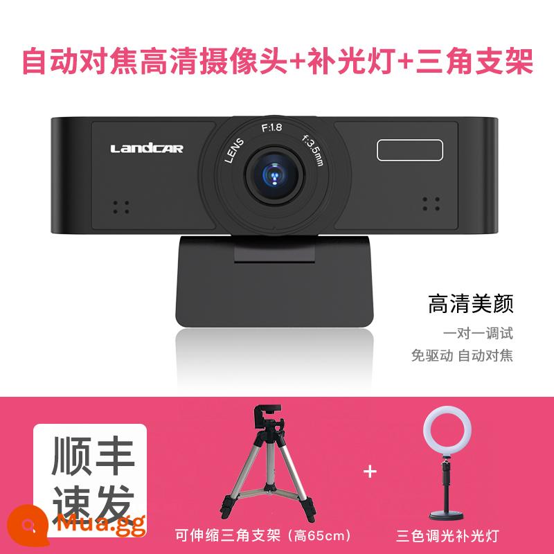 Landcar C11A rung trực tiếp máy ảnh máy tính để bàn HD camera làm đẹp tại nhà usb máy tính xách tay bên ngoài có micrô bên ngoài Taobao neo hội nghị truyền hình lớp học trực tuyến - [Gói phát sóng trực tiếp]◆[Camera 1080P + chân đế có thể thu vào + đèn chiếu sáng]