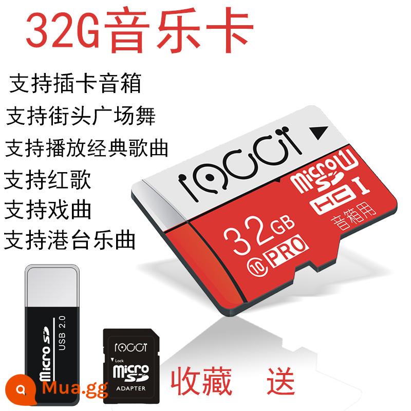 Điện thoại di động bộ nhớ 32g xe tải ghi hình lái xe ô tô Thẻ nhớ flash 32G ống kính chụp ảnh giám sát TF lưu trữ tốc độ cao - Loa 32g màu cam + đọc sách + bộ