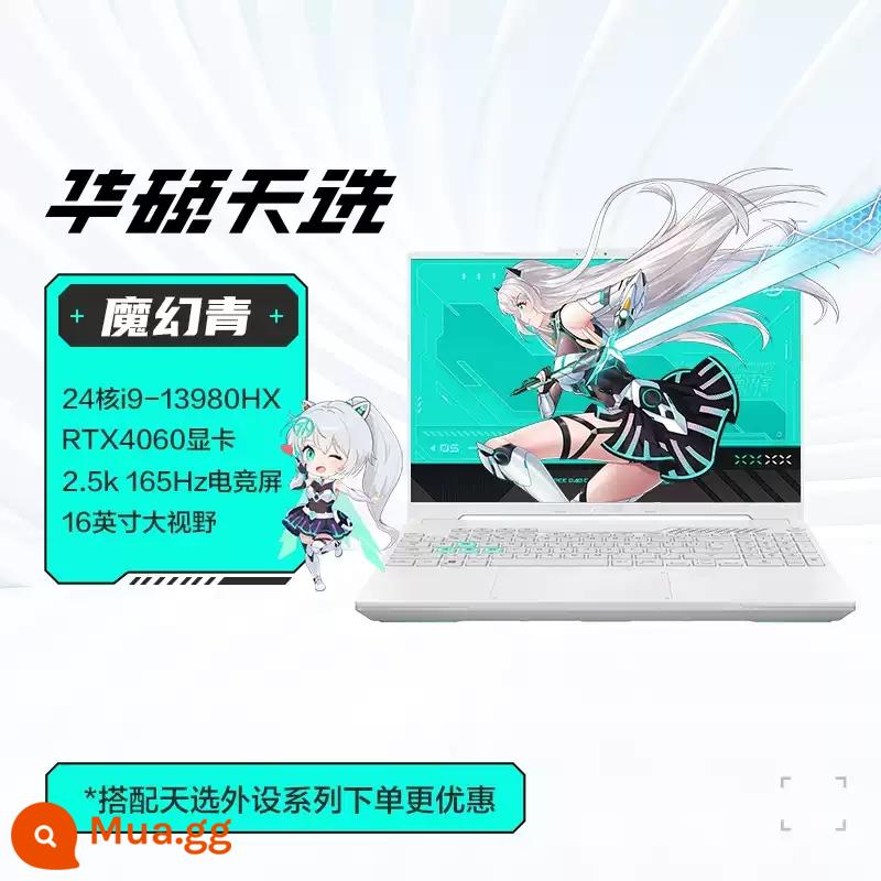 [Bán trước] Máy tính xách tay chơi game thể thao điện tử ASUS Tianxuan 5 Pro Core i9 16 inch 2,5K thế hệ thứ 14 RTX4060 Máy tính xách tay sinh viên hiệu suất cao 2024 Máy tính xách tay mới - Màn hình chơi game gam màu cao 24 nhân i9-13980HX/RTX4060/Magic Blue/2.5K 165Hz 16:10