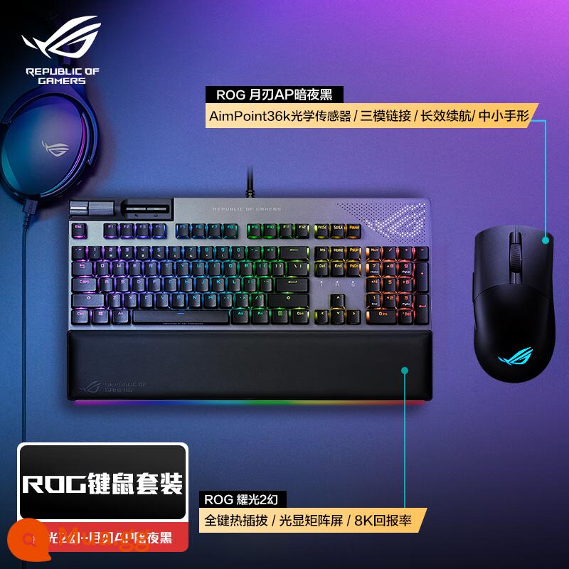 ROG Gamer Kingdom Yaoguang 2 Magic Gaming Bàn Phím Cơ Keycap PBT NX Trục Full Key Trao Đổi Nóng - [Mẫu bán chạy nhất] Yaoguang 2 Magic + Moon Blade AP Wireless Black [Double 11]