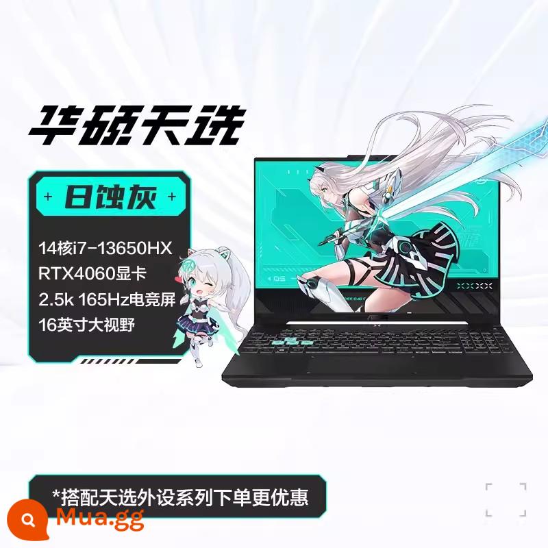 [Bán trước] Máy tính xách tay chơi game thể thao điện tử ASUS Tianxuan 5 Pro Core i9 16 inch 2,5K thế hệ thứ 14 RTX4060 Máy tính xách tay sinh viên hiệu suất cao 2024 Máy tính xách tay mới - Màn hình chơi game gam màu cao 14 nhân i7-13650HX/RTX4060/Eclipse Grey/2.5K 165Hz 16:10