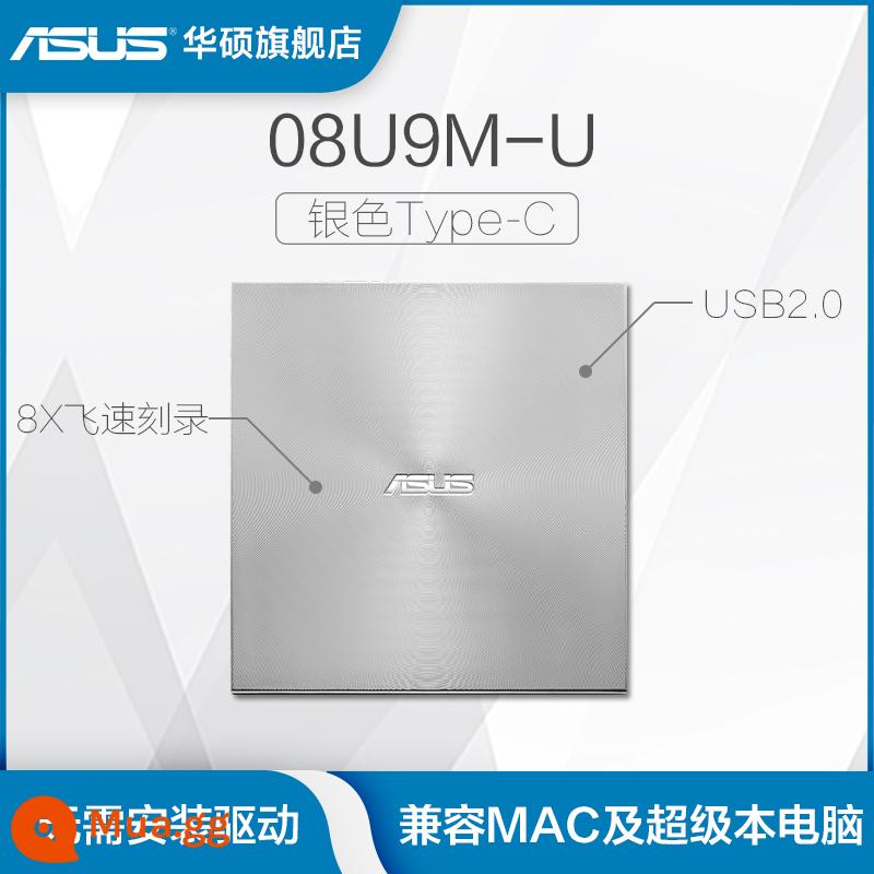 Ổ đĩa quang ngoài ASUS Ổ ghi CD/DVD USBmac laptop ổ đĩa quang đĩa di động máy tính để bàn bên ngoài - 08U9 Bạc Loại-C