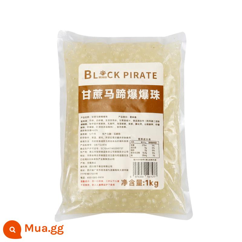 Hạt nổ móng ngựa hải tặc đen 1kg yến mạch đậu đỏ bật trứng đá trái cây nguyên liệu bột trà sữa trân châu nguyên liệu nhỏ - Túi hạt nổ hình móng ngựa 1kg [Cổ vương miện]