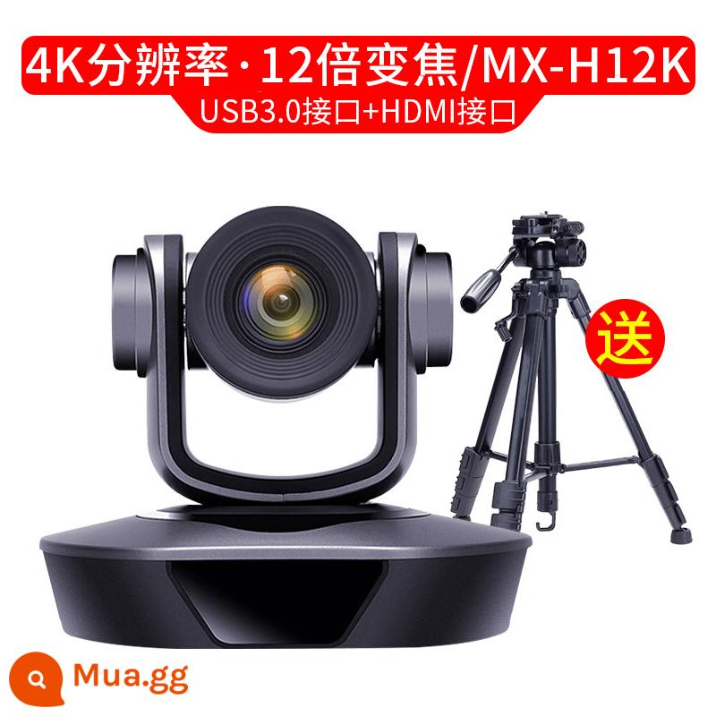 Camera hội nghị video 1080p HD 12 lần giao diện HDMI/SDI - Thu phóng 4K12x/MX-H12K