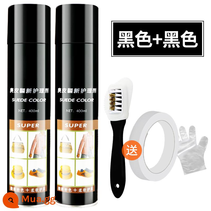 Bột đánh giày Scrub Care Liquid Suede Vệ sinh và dưỡng giày Da lộn Xi bóng giày Black Suede Suede Color Spray Spray Da lộn - Đen*2 chai (miễn phí 3 dụng cụ)