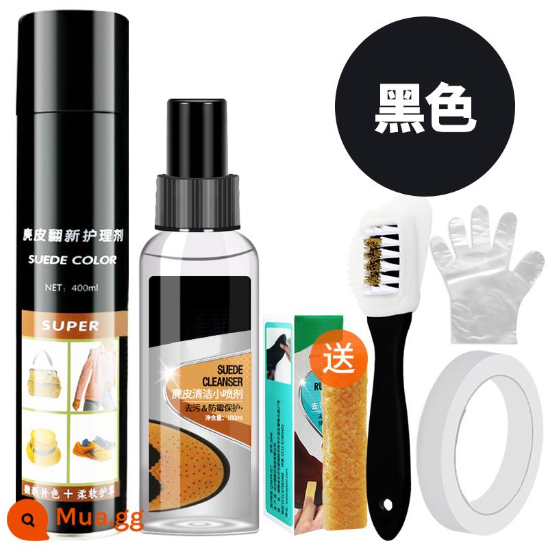 Bột đánh giày Scrub Care Liquid Suede Vệ sinh và dưỡng giày Da lộn Xi bóng giày Black Suede Suede Color Spray Spray Da lộn - Cleaner + đen (bộ 6 cái)