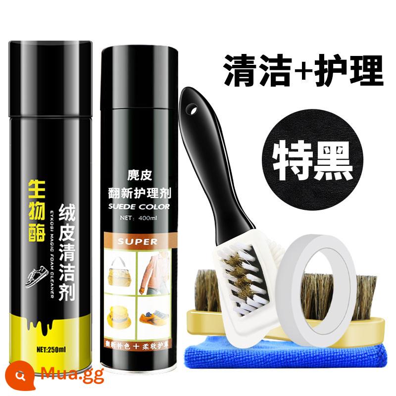 Bột đánh giày Scrub Care Liquid Suede Vệ sinh và dưỡng giày Da lộn Xi bóng giày Black Suede Suede Color Spray Spray Da lộn - Chất tẩy rửa tạo bọt enzyme sinh học + đen (bộ 6 món)