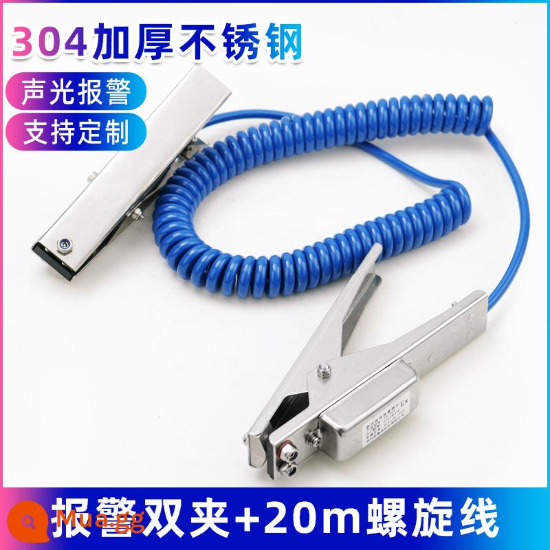 Vụ nổ -Proof Static Ground Clip Thép không gỉ Đèn báo động ánh sáng Trạm khí hóa hóa học Kẹp mặt đất Kẹp điện Kẹp tĩnh - Kẹp báo động đôi + dây xoắn 20m