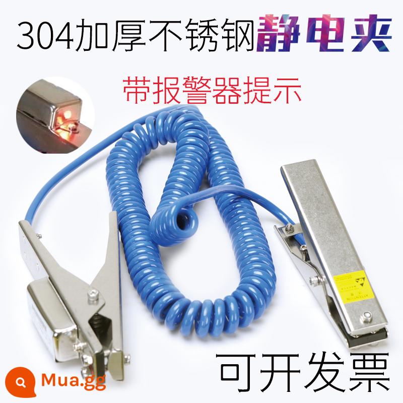 Vụ nổ -Proof Static Ground Clip Thép không gỉ Đèn báo động ánh sáng Trạm khí hóa hóa học Kẹp mặt đất Kẹp điện Kẹp tĩnh - Kẹp báo động đôi + dây xoắn 5m, khoảng cách 3,5-4m