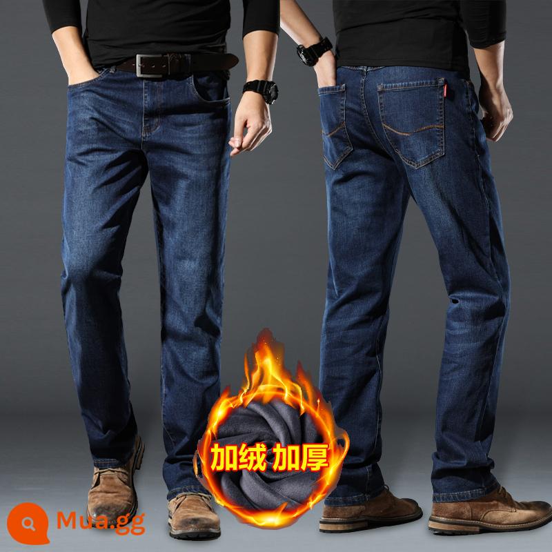 Quần Jeans Thương Hiệu Quần Jean Nam Dáng Rộng Mùa Thu Trung Niên Cổ Nỉ Quần Kích Thước Lớn Mùa Xuân, Mùa Thu Đông Mô Hình - #XANH [kiểu lông cừu]