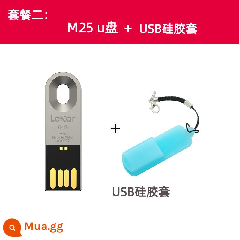 Lexar M25 64G U Disk Metal Mini Sheet Xe văn phòng kinh doanh Vòng chìa khóa U Disk USB2.0 - Vỏ silicon M25/64G+USB