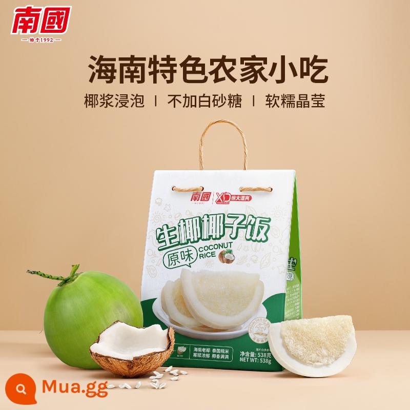 [Khuyến nghị neo] Cơm dừa thô Nanguo đặc sản Hải Nam 538g Snack gạo nếp sữa dừa tiện lợi - Cơm dừa nguyên chất 538g