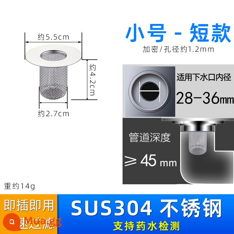 Thép không gỉ 304 thoát nước sàn lọc cống lưới thoát nước sàn chống tắc nghẽn tóc chống côn trùng chậu rửa lọc - Nhỏ [ngắn]: dành cho các lỗ có đường kính trong 2,8-5,0