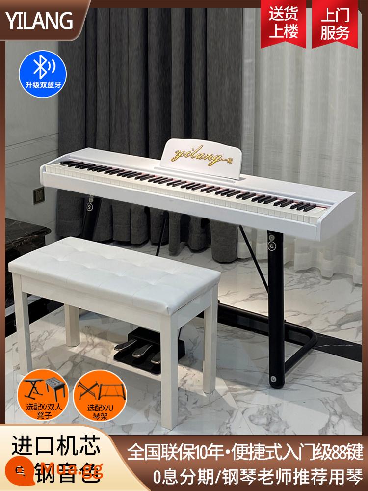 Yilang 88 phím búa nặng đàn piano kỹ thuật số điện tử dành cho người lớn hộ gia đình trẻ em mới bắt đầu di động giáo viên mẫu giáo kiểm tra chuyên nghiệp - Cấp độ đầu vào + phím vận tốc được định cấu hình + vân gỗ trắng