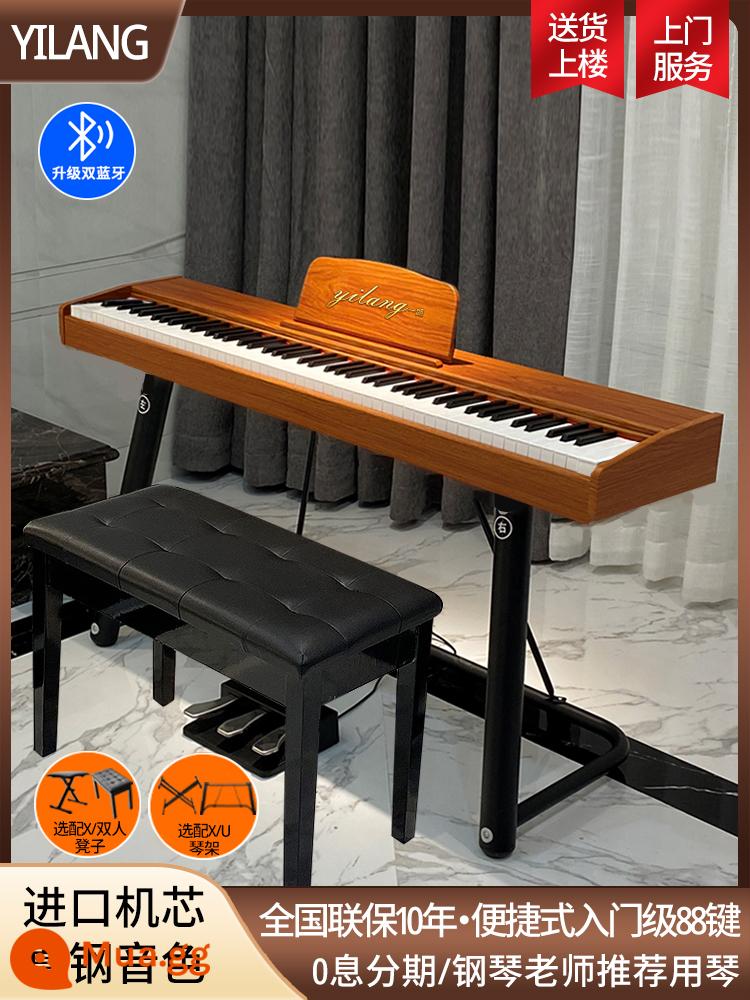 Yilang 88 phím búa nặng đàn piano kỹ thuật số điện tử dành cho người lớn hộ gia đình trẻ em mới bắt đầu di động giáo viên mẫu giáo kiểm tra chuyên nghiệp - Cấp nhập cảnh + phím tốc độ cấu hình + màu gỗ