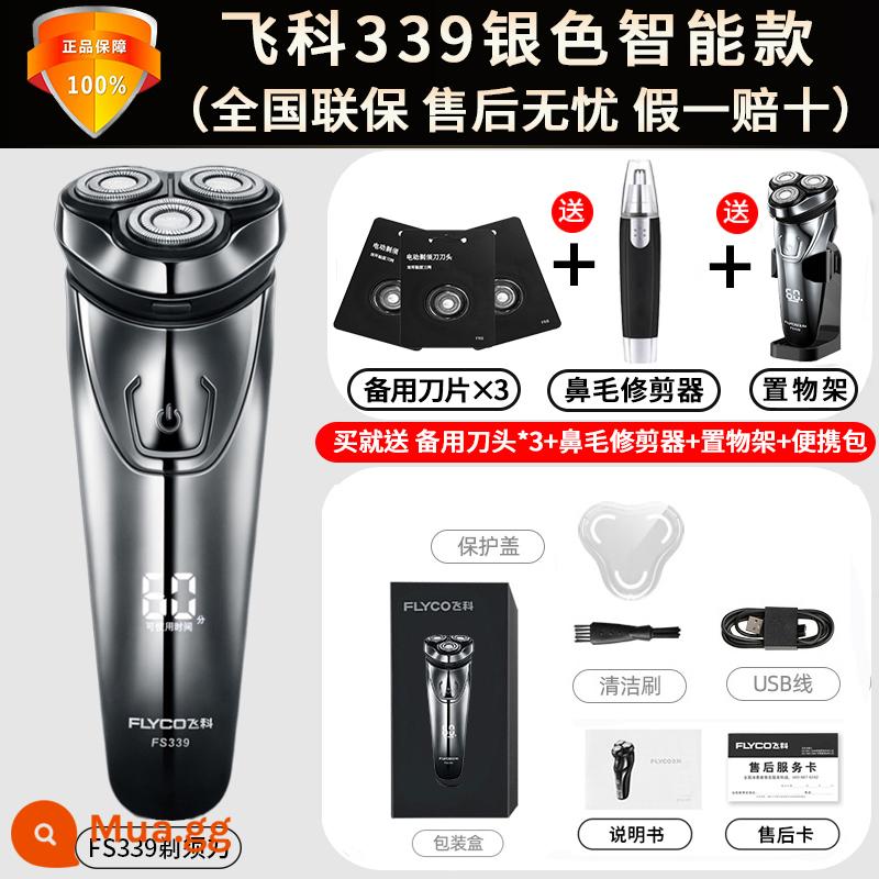 Chính hãng Feike 2021 Razor Electric Razor Smart Rechargeable New Body Washable Men's Gift - Mẫu thông minh 339 ★ đi kèm với ba lưỡi dao + máy cạo lông mũi + túi xách tay + giá đựng đồ