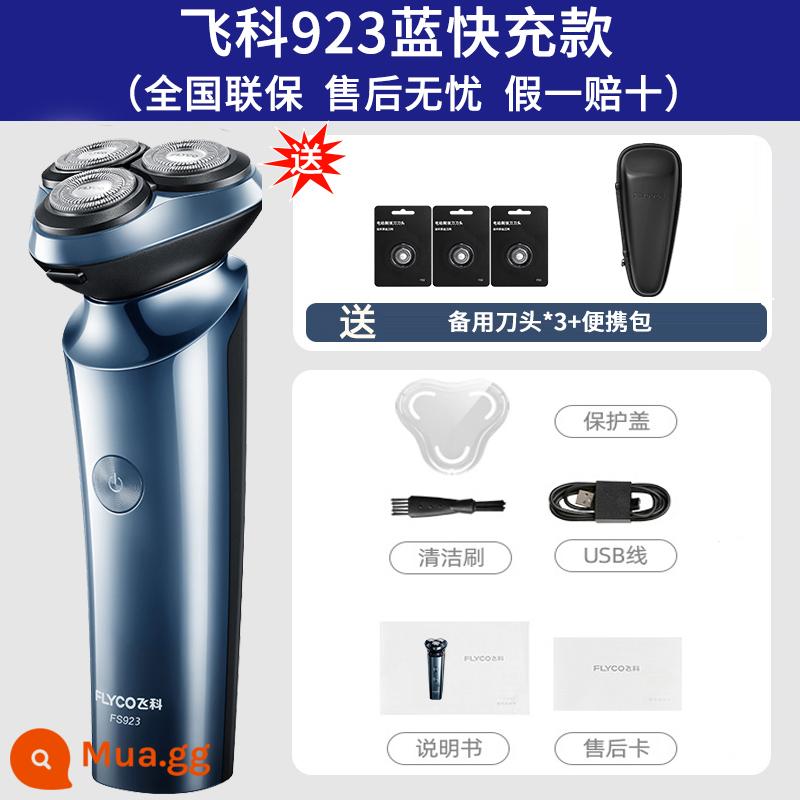 Chính hãng Feike 2021 Razor Electric Razor Smart Rechargeable New Body Washable Men's Gift - Mẫu thông minh 923 ★ đi kèm với ba lưỡi dao + túi xách tay