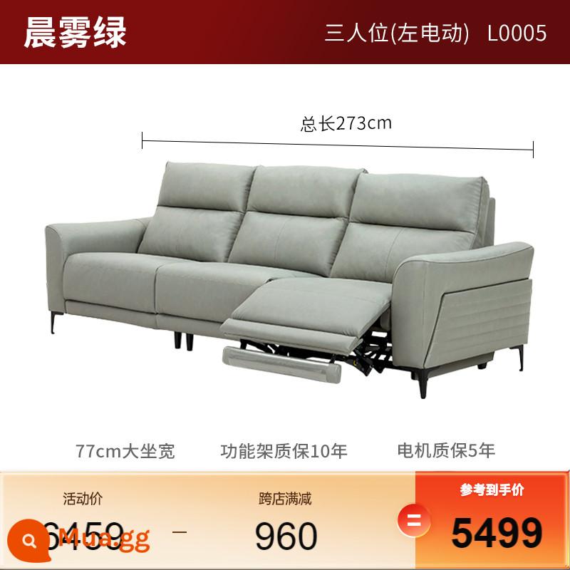 [Khuyến nghị hấp dẫn] Sofa da gia đình Gujia Sofa điện Sofa chức năng Sofa da bò lớp thứ nhất 6055 - [Lô hàng đầu tiên sau năm] [Xanh sương sớm] Xe ba chỗ trái điện