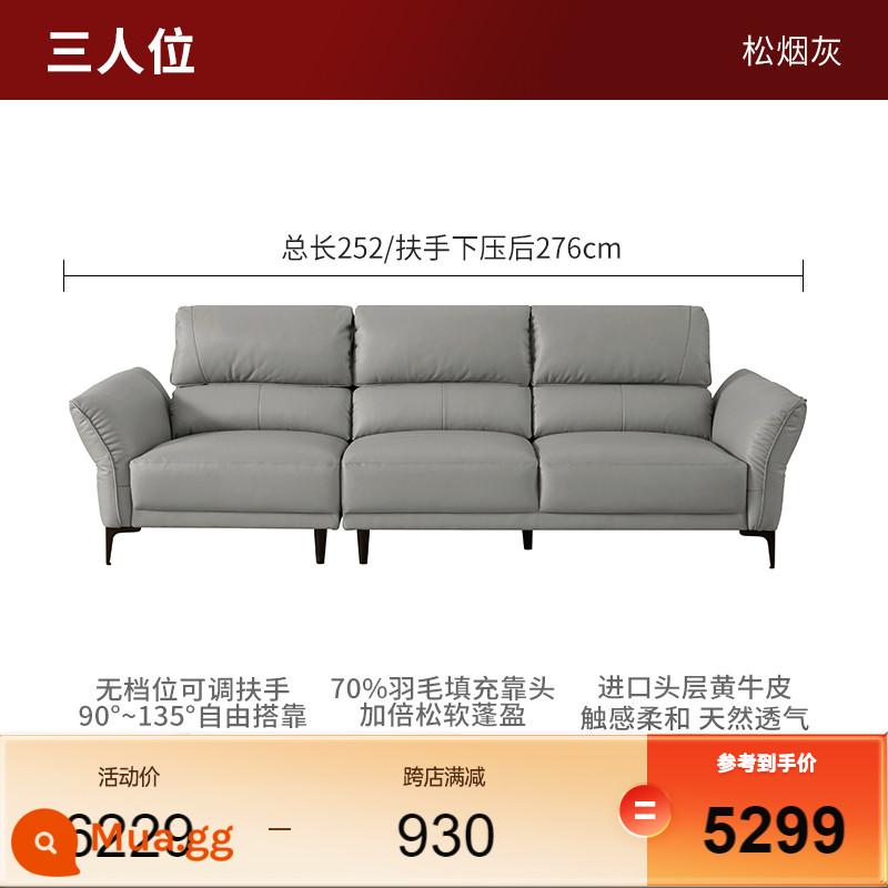 Mới Gujia Nhà Hiện Đại Đơn Giản Lớp Đầu Sofa Da Bò Phòng Khách Sofa Da Cao Cấp 1202 - [Lô hàng đầu tiên sau năm] [Tro thông] Ba người