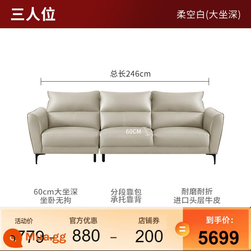 Trang web chính thức của Nội thất gia đình Gujia Sofa da phong cách Ý phòng khách nhẹ sofa da sang trọng sofa căn hộ nhỏ hiện đại sofa da bò 1107 - [Giao hàng trong vòng 30 ngày] [Trống mềm] Ba chỗ ngồi (ghế lớn và ghế sâu)