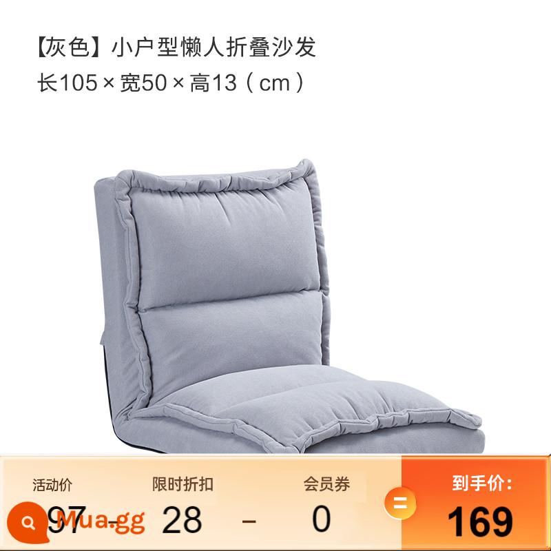 Gujia nhà phòng ngủ ban công vải nhung căn hộ nhỏ sofa lười ghế đơn lưng có thể điều chỉnh chiếu tatami XJ - [Giao hàng 3 ngày] Căn hộ nhỏ sofa gấp lười - xám