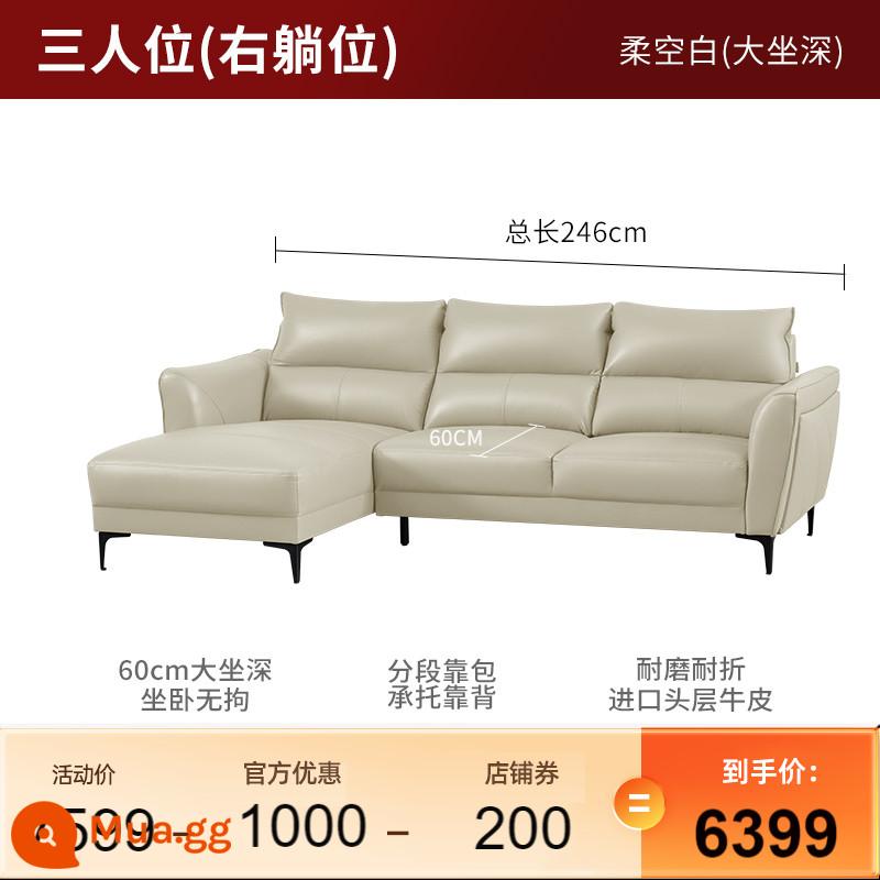 Trang web chính thức của Nội thất gia đình Gujia Sofa da phong cách Ý phòng khách nhẹ sofa da sang trọng sofa căn hộ nhỏ hiện đại sofa da bò 1107 - [Giao hàng trong vòng 30 ngày] [Trống mềm] Ghế dành cho ba người (tư thế nằm bên phải) (ghế rộng và ghế sâu)