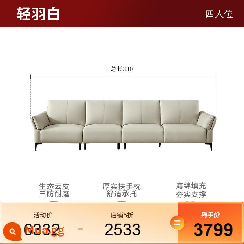 Gujia Nhà Đơn Giản Căn Hộ Nhỏ Công Nghệ Sofa Vải Giường Nội Thất Phòng Khách Vải Cloud Sofa 2175/2205 - [Giao hàng trong vòng 30 ngày] [2157] [Trắng lông vũ nhẹ] Bốn người