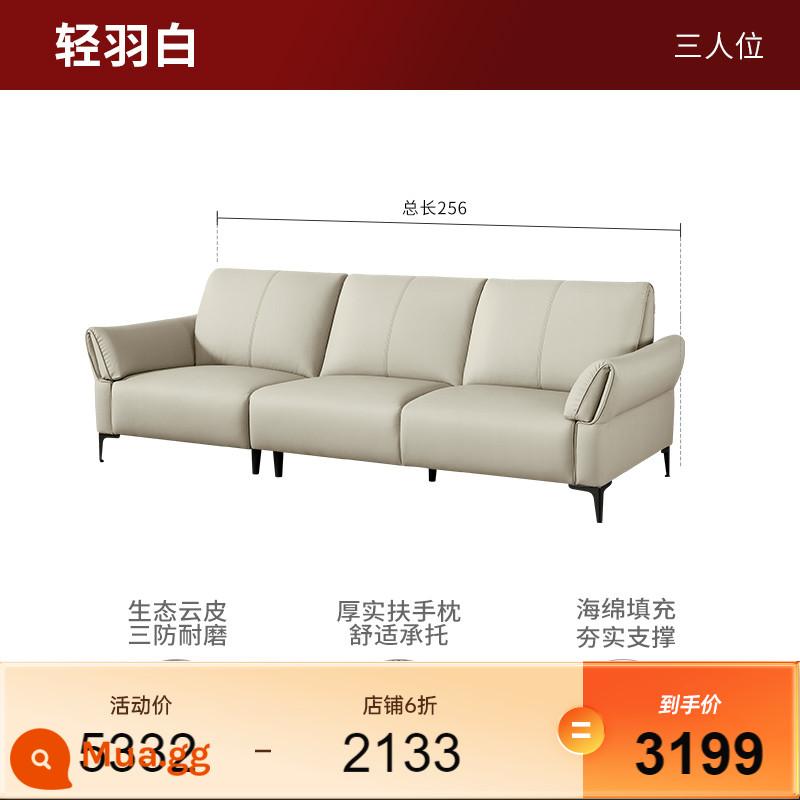 Gujia Nhà Đơn Giản Căn Hộ Nhỏ Công Nghệ Sofa Vải Giường Nội Thất Phòng Khách Vải Cloud Sofa 2175/2205 - [Giao hàng trong vòng 15 ngày] [2157] [Trắng lông vũ nhẹ] Ba người