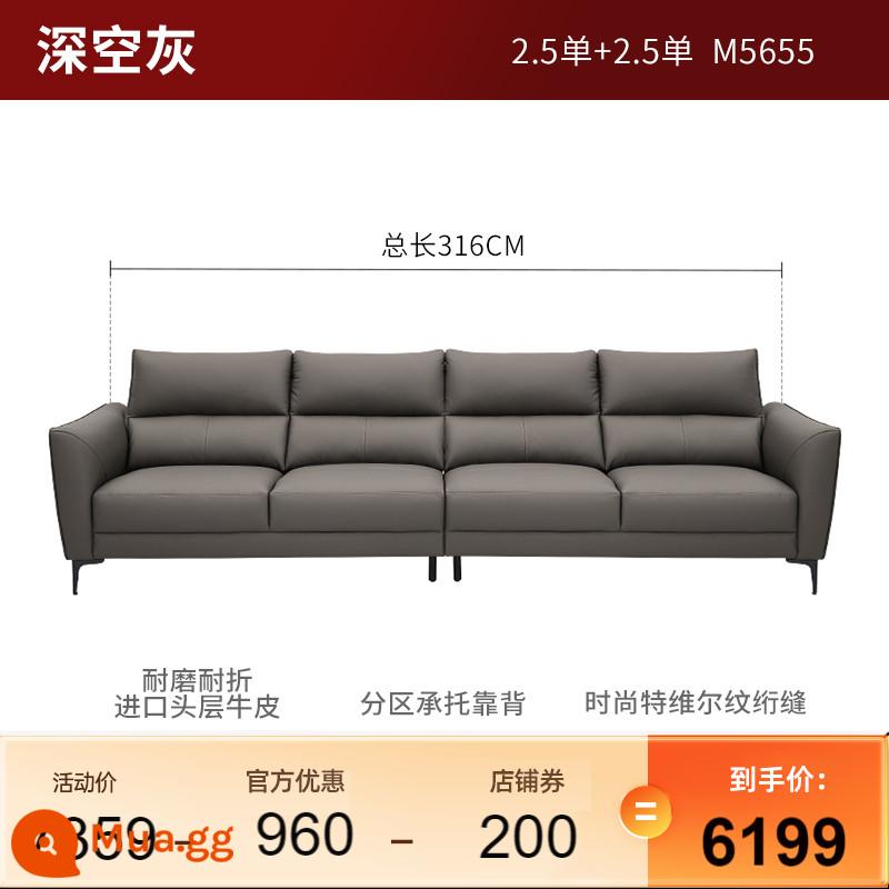 Trang web chính thức của Nội thất gia đình Gujia Sofa da phong cách Ý phòng khách nhẹ sofa da sang trọng sofa căn hộ nhỏ hiện đại sofa da bò 1107 - [Giao hàng trong vòng 7 ngày] [Space Gray] Xe bốn chỗ (3,16m)