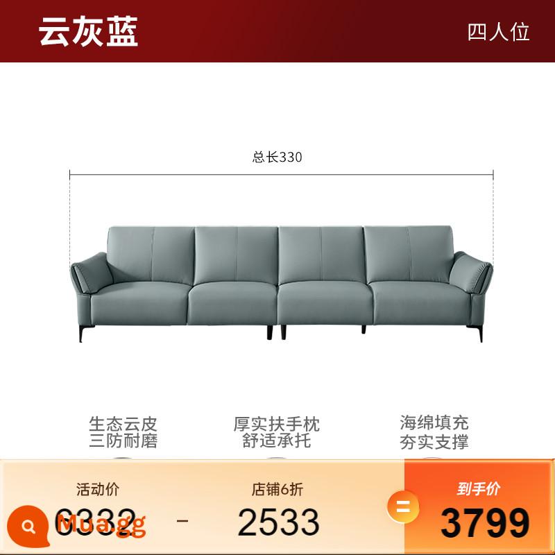 Gujia Nhà Đơn Giản Căn Hộ Nhỏ Công Nghệ Sofa Vải Giường Nội Thất Phòng Khách Vải Cloud Sofa 2175/2205 - [Giao hàng trong vòng 30 ngày] [2157] [Xanh mây xám] Bốn người