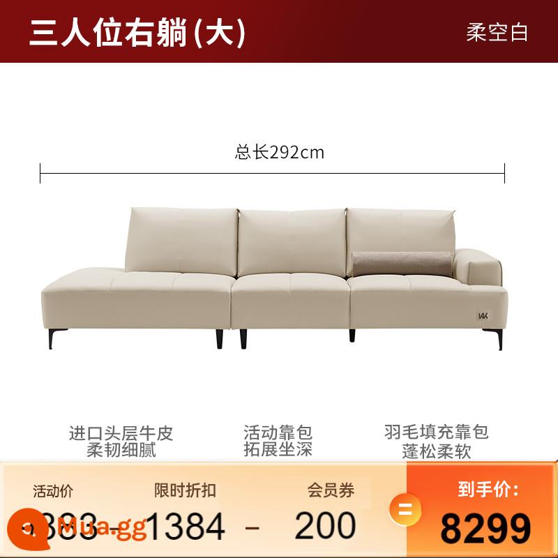 Mới Gujia Nhà Không Giới Hạn Sofa Phong Cách Châu Âu Nhẹ Sang Trọng Sofa Da Tự Do Nằm Sofa Thẳng Sofa Da 1213 - [Giao hàng trong vòng 30 ngày] [Trống mềm] 3 người có thể nằm thoải mái về phía bên phải (2,92 mét)