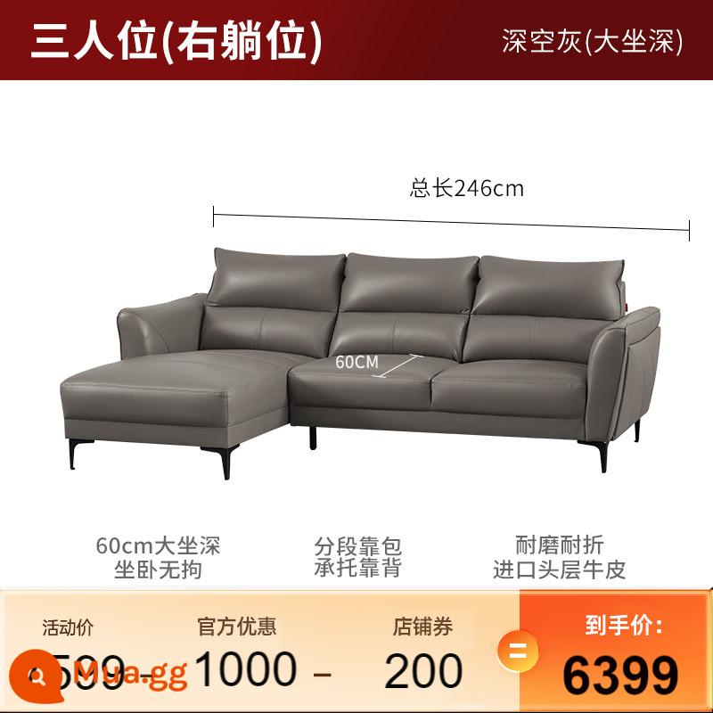 Trang web chính thức của Nội thất gia đình Gujia Sofa da phong cách Ý phòng khách nhẹ sofa da sang trọng sofa căn hộ nhỏ hiện đại sofa da bò 1107 - [Giao hàng trong vòng 30 ngày] [Space Gray] Ghế dành cho ba người (tư thế nằm bên phải) (độ sâu ghế lớn)