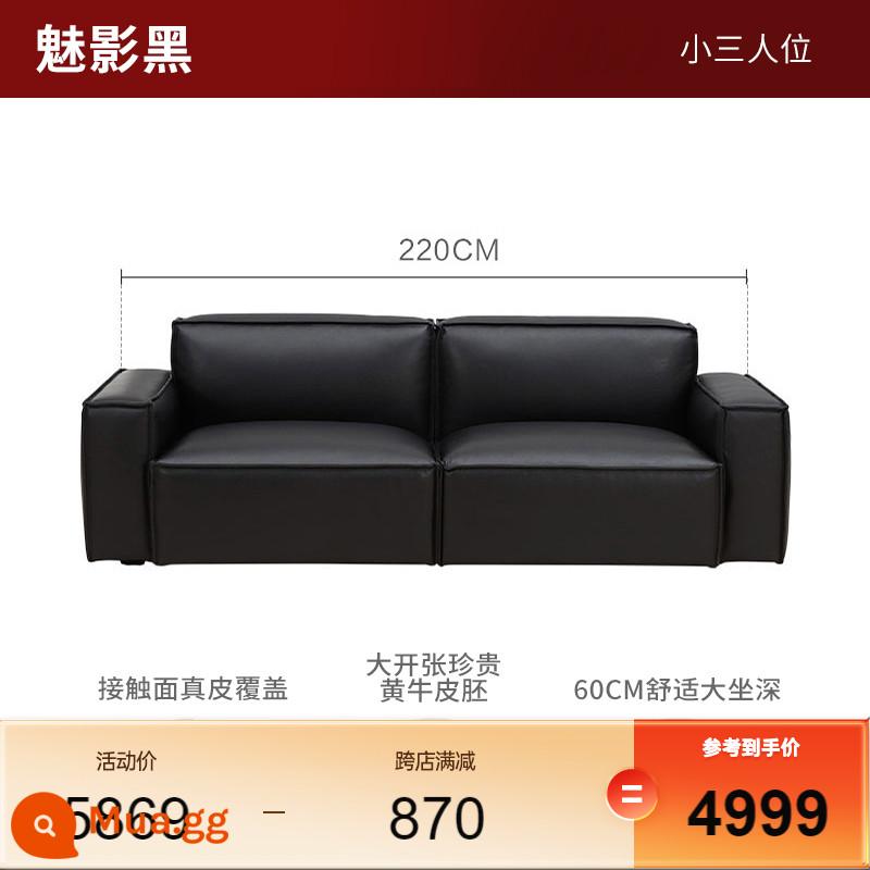 Gujia Home Bò Đen Lớn Hàng Thẳng Sofa Da Chính Hãng Ý Sáng Sofa Sang Trọng Lớp Đầu Tiên Da Bò Đậu Phụ Khối Sofa 1092 - [Vận chuyển sau Tết] [Đen ma] Ba chỗ ngồi nhỏ