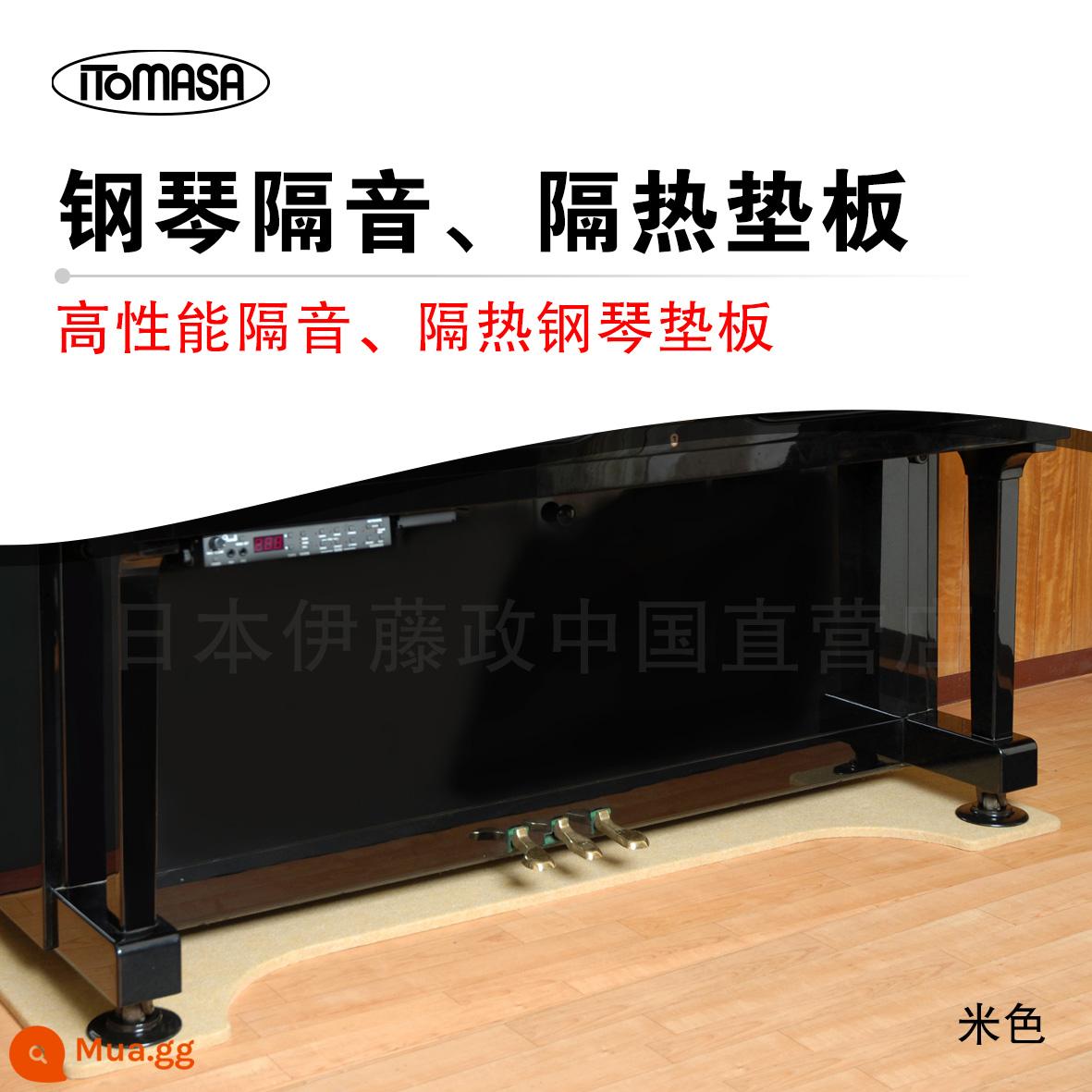 Nhật Bản Itomasa Thương hiệu cách nhiệt piano chuyên nghiệp, cách điện âm thanh, độ rung, tiếng ồn và giảm tiếng ồn và xuống dốc, sàn nhà im lặng - Màu be 160×60cm đi kèm miếng lót chân kawai (không phổ thông)