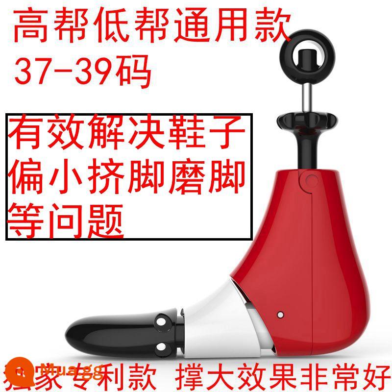 Giày mở rộng giày giày, giày giày cao - Dụng cụ giãn nở giày cao cấp cho cỡ 37-39 (phát minh được cấp bằng sáng chế độc quyền của Yixiao)