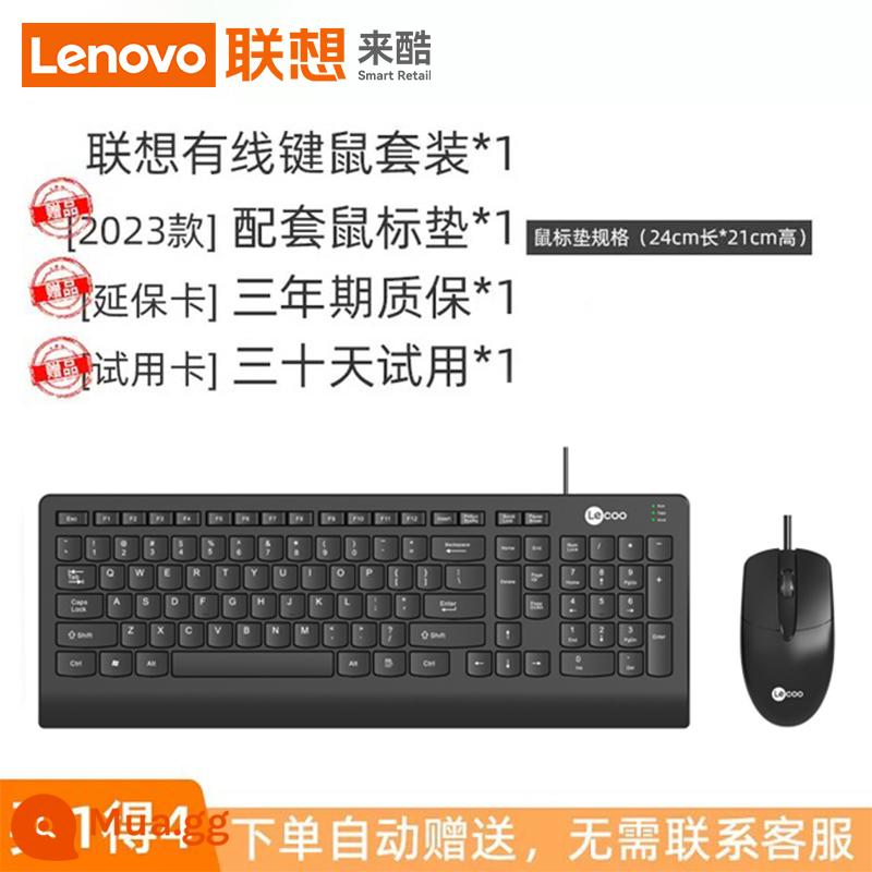 [Lenovo] Nhóm bàn phím và chuột Lenovo với máy tính để bàn không dây bên ngoài máy tính xách tay văn phòng tắt tiếng - Bàn phím + chuột + quà tặng [có dây] đen cao cấp