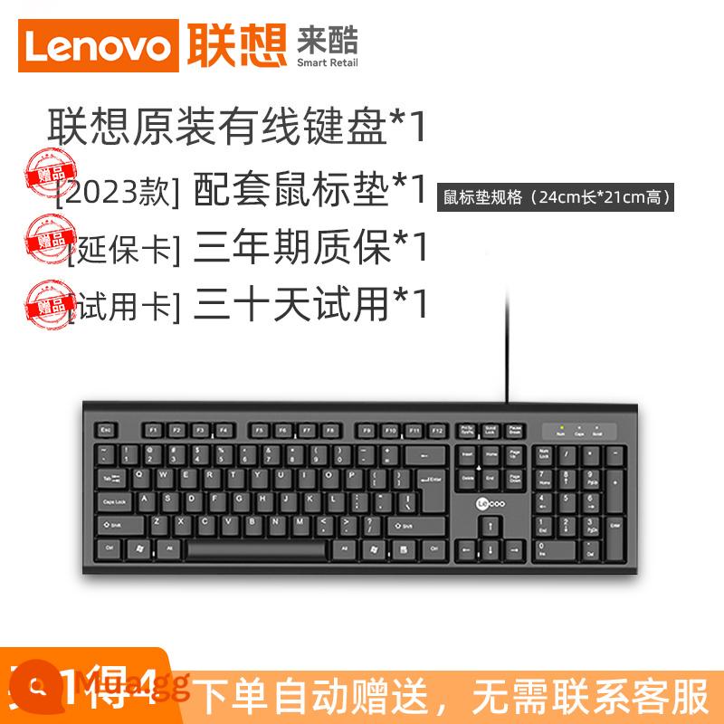 [Lenovo] Nhóm bàn phím và chuột Lenovo với máy tính để bàn không dây bên ngoài máy tính xách tay văn phòng tắt tiếng - Bàn phím [Có dây] màu đen cổ điển + Quà tặng