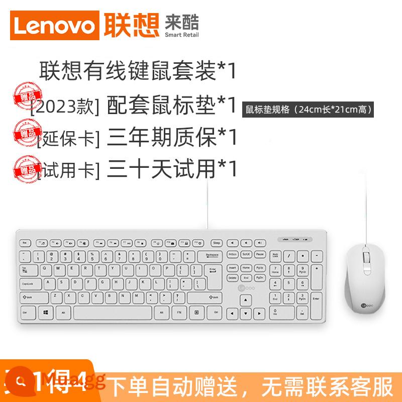 [Lenovo] Nhóm bàn phím và chuột Lenovo với máy tính để bàn không dây bên ngoài máy tính xách tay văn phòng tắt tiếng - Bàn phím + Chuột + Quà tặng Elite White [Có dây]