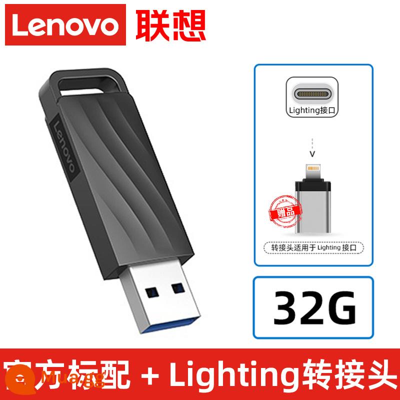 Bộ nhớ flash Lenovo flash drive chính thức flagship store chính hãng kích thước 128G dung lượng máy tính 32USB flash drive sinh viên tùy chỉnh tốc độ cao - [32G]Tiêu chuẩn chính thức + Bộ chuyển đổi Apple